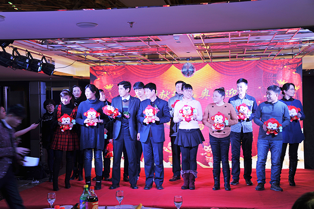 金猴獻瑞，奧龍迎春——奧龍集團2016年迎春聯歡晚會